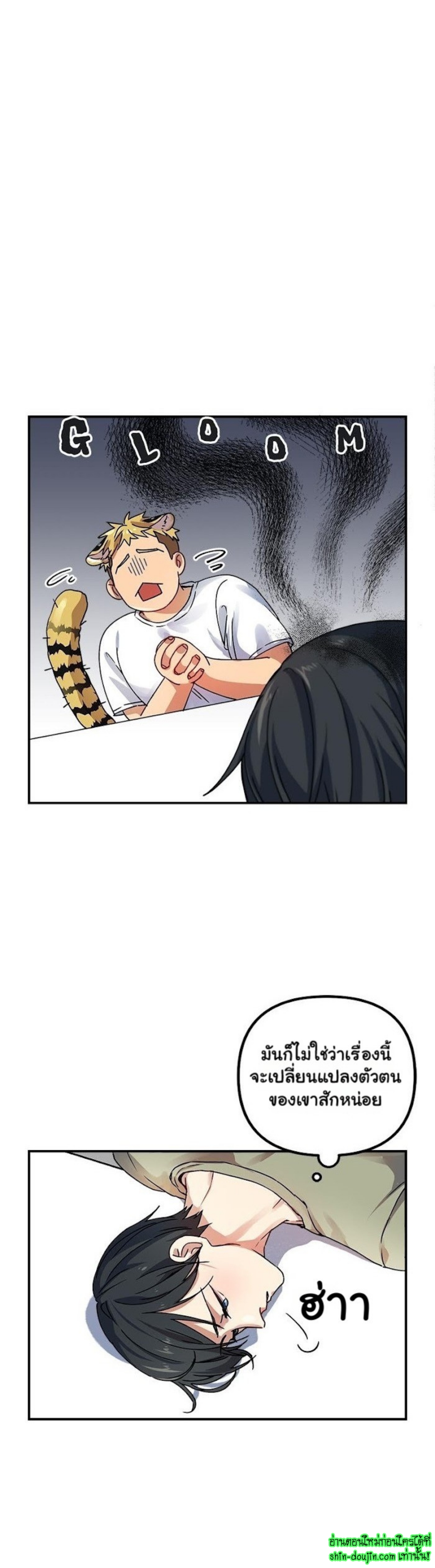 Tiger’s Wedding Day EP 1